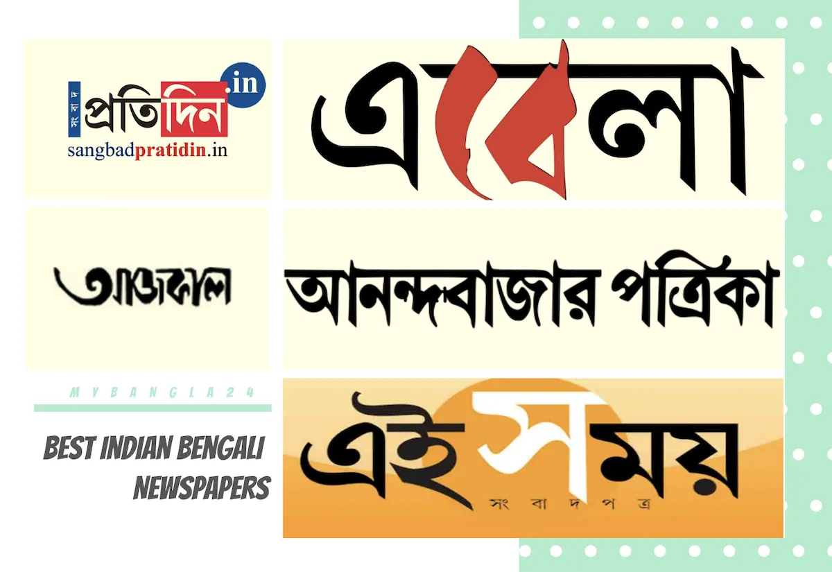 newspaper essay in bengali