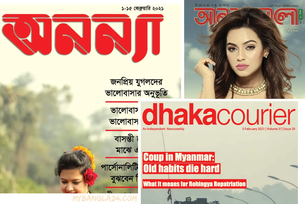 Top 10 Magazines in Bangladesh