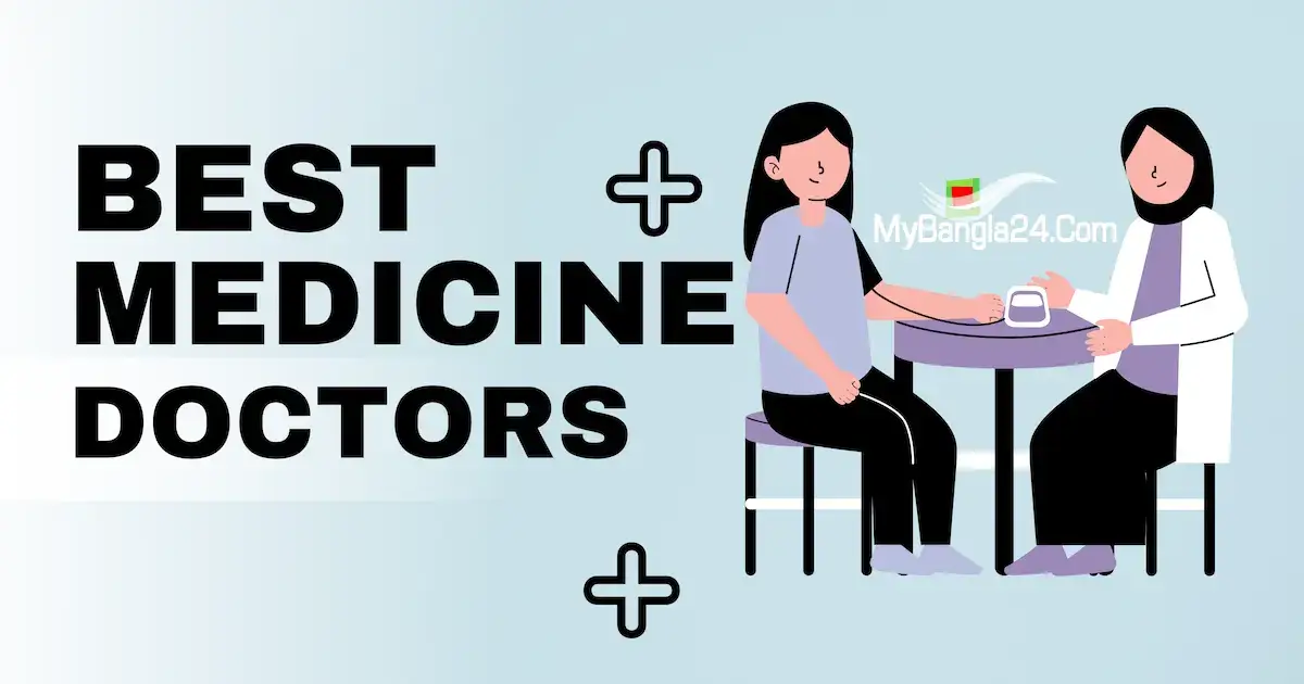 10 Best Medicine Doctors in Dhaka